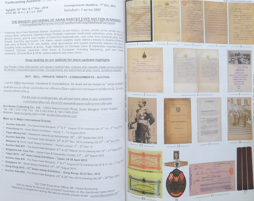 Eur-Seree Collecting Co., Ltd. Sale # 35 Rare Stamps-Coins-Banknotes-Collectbles