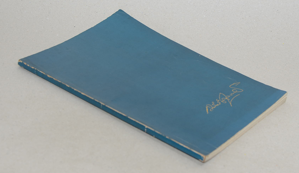 นายเทิดศักดิ์ คงสกุลทรัพย์ (ธรรมนูญชีวิต)