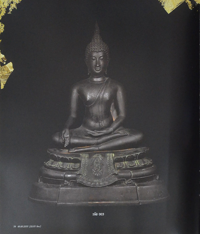 ชุดปัญจภาคีเหรียญทองคำ (หนังสือขอบเดินทอง)