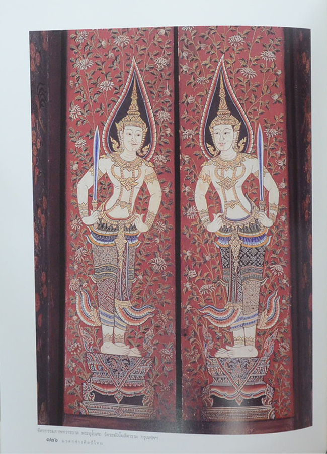 มรดกช่างศิลป์ไทย (พร้อมกล่อง)