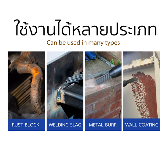 SUMO NS-L07 สกัดลม เคาะสนิม เคาะรอยเชื่อม