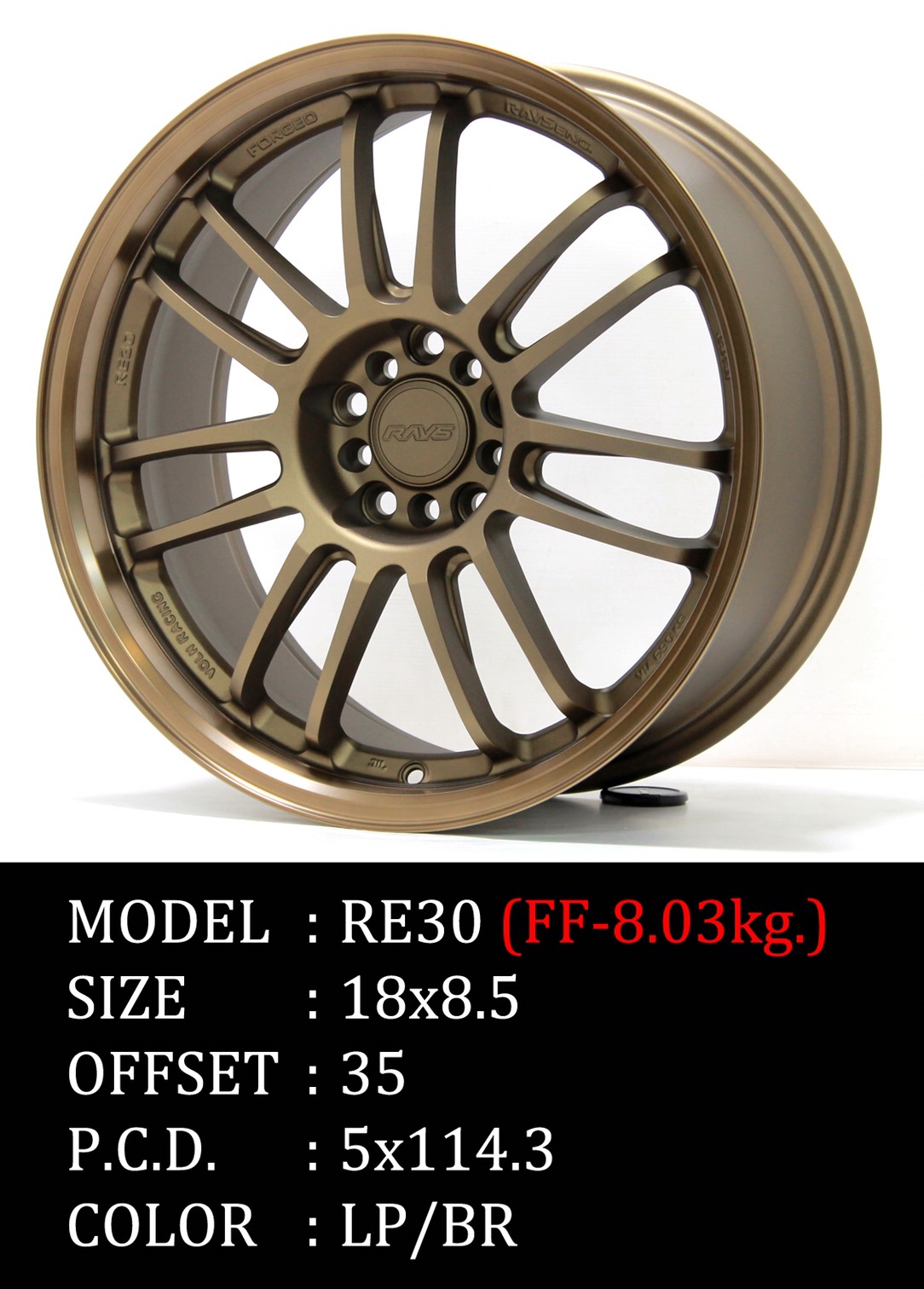 ล้อ RE30 ขอบ 18