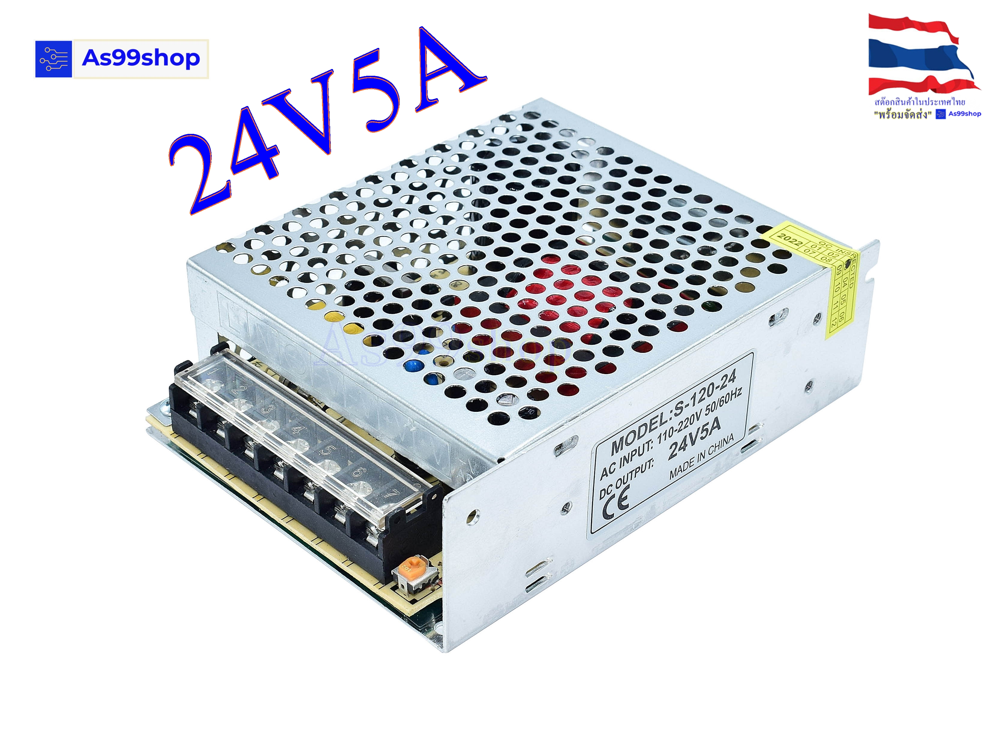 24V 5A 120W สวิตชิ่งเพาเวอร์ซัพพลาย Switching Power Supply (สีเงิน) S-120-24
