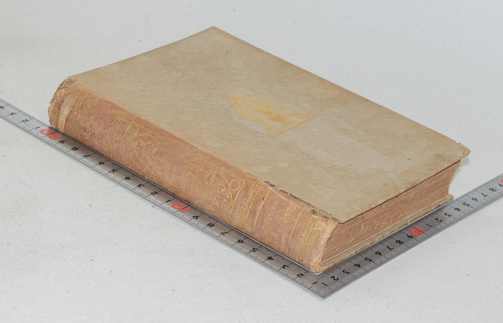 ประวัติศาสตร์สากล (เล่ม 9 / ขายตามสภาพ)