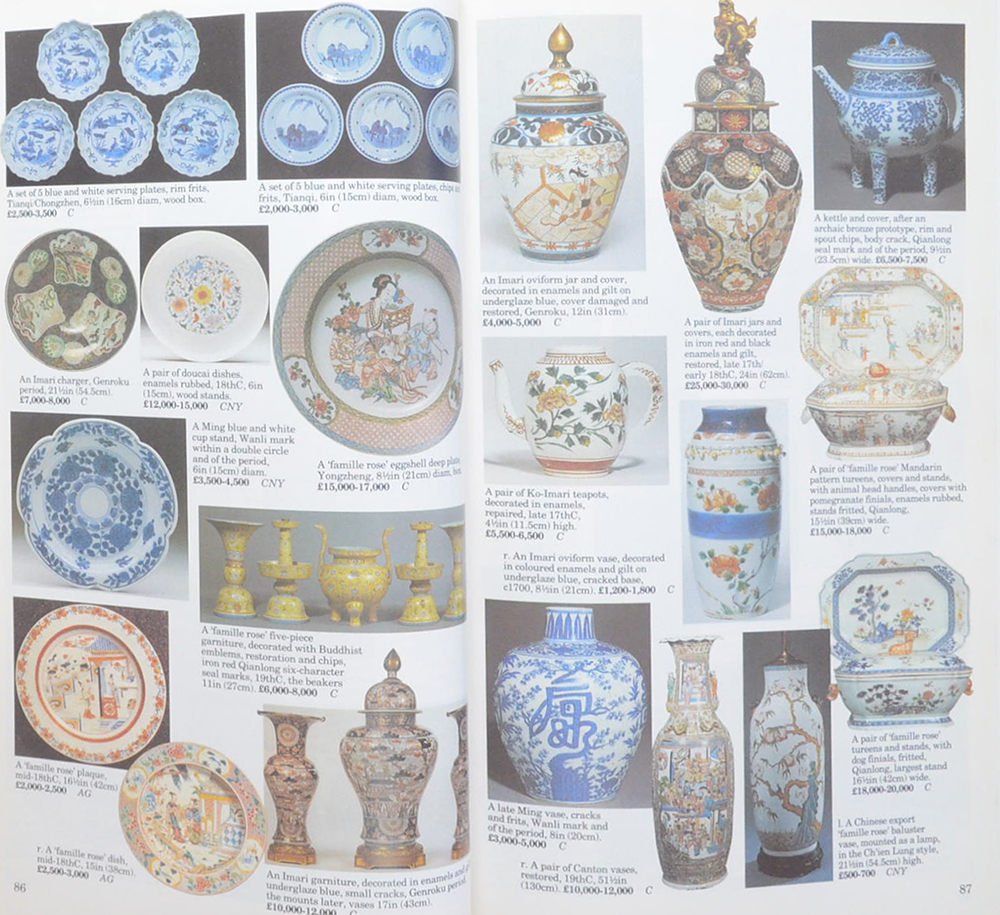 MILLER’S ANTIQUES PRICE GUIDE 1991 (Volume XII) (ขายตามสภาพ)
