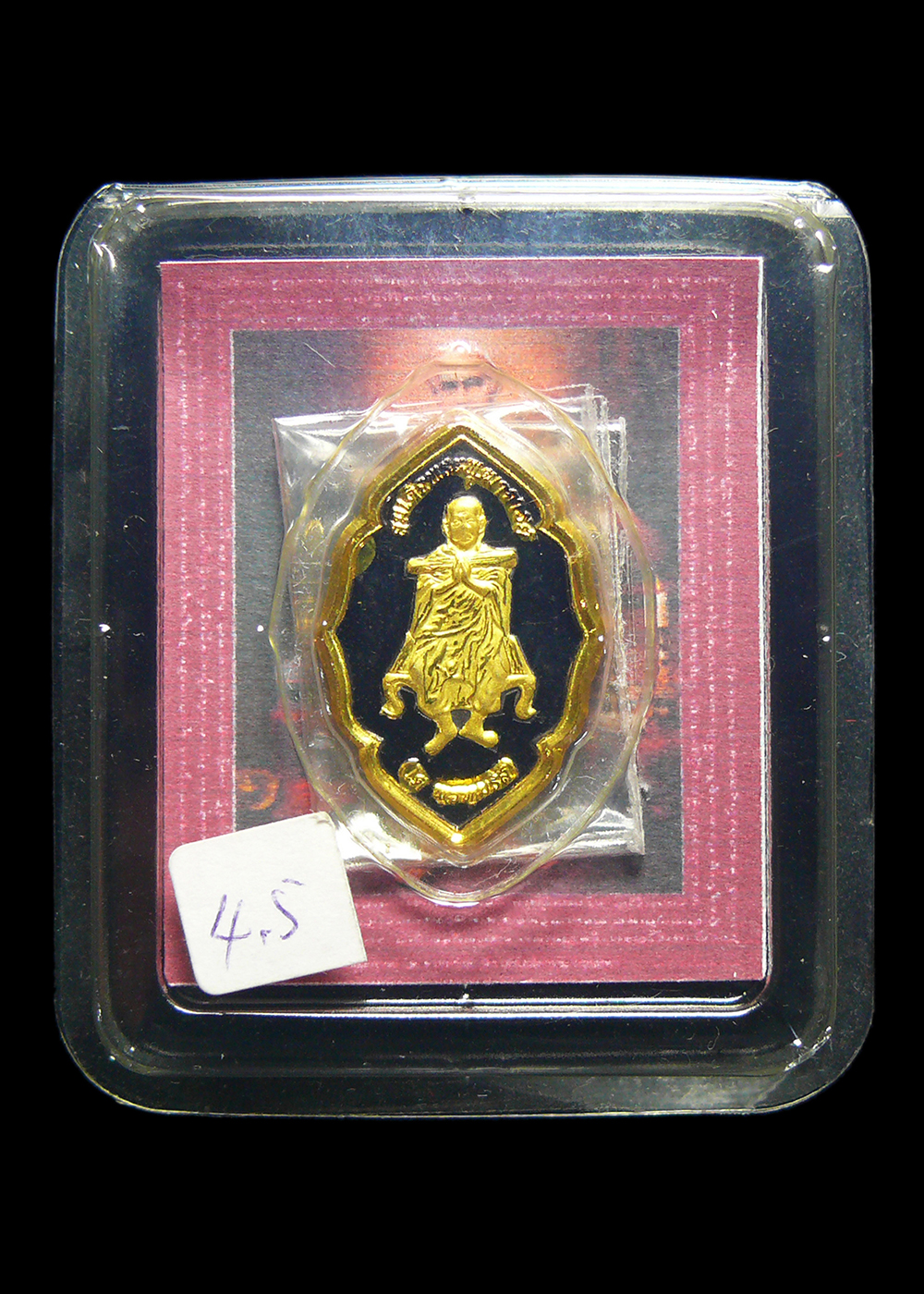 เหรียญสมเด็จพระพุฒาจารย์โต วัดอินทรวิหาร รุ่นพิพิธภัณฑ์สมเด็จโต136ปี ปี2552 กะไหล่ทองลงยาสีดำ พร้อมซองเดิม