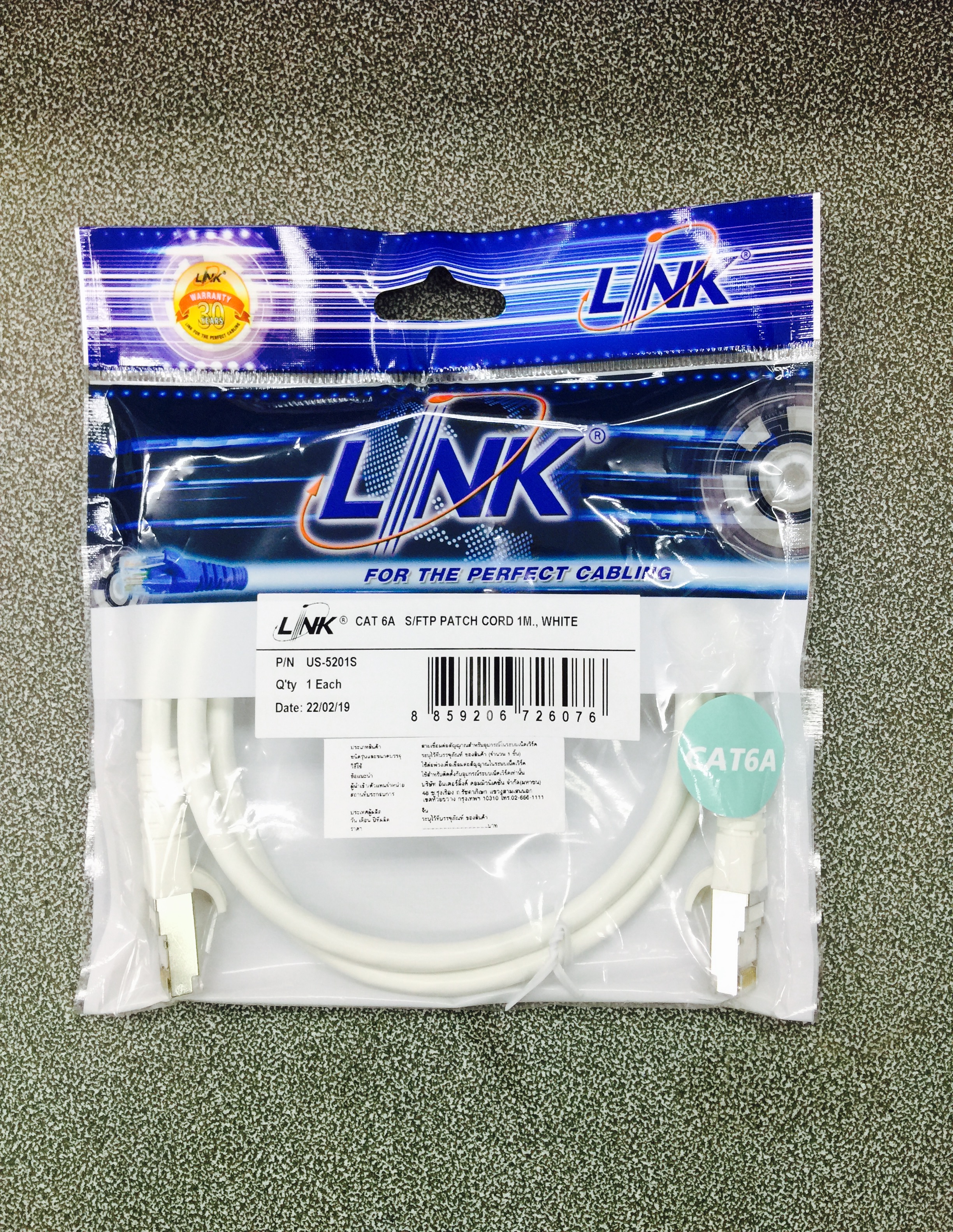 US-5201SLZ CAT6A S/FTP PATCH CORD 1m.