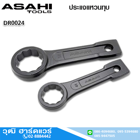 ASAHI ประแจแหวนทุบ M24-60