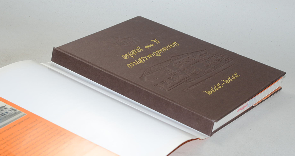 100 ปี กรมสรรพาวุธทหารบก 2445-2545 (ขายตามสภาพ)