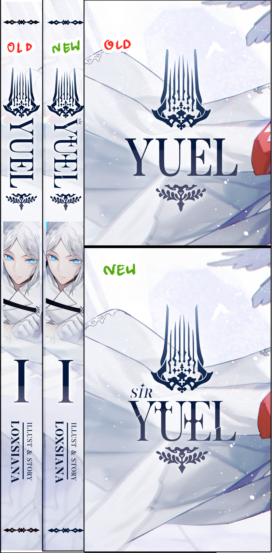 [ส่งฟรี] ปกหนังสือSirYuel 1+2 เวอร์ชั่นใหม่