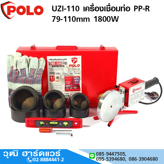 POLO UZI-110 เครื่องเชื่อมท่อ PP-R 79-110mm 1800W