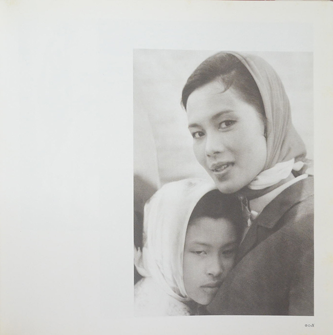 อัครศิลปิน (ภาษาไทย-อังกฤษ)