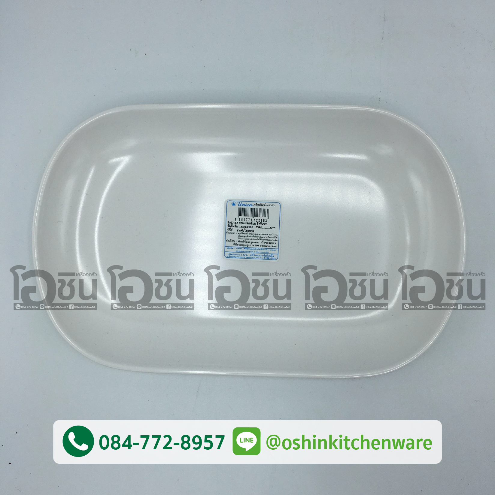 จานเปลเหลี่ยม เมลามีน 8.5 นิ้ว(P927) ตรายูนิก้า (ราคาต่อโหล)