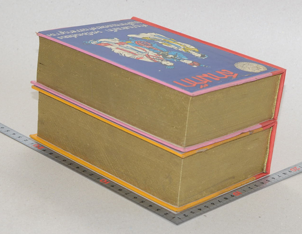 สามก๊กและตำนานสามก๊ก (เล่ม 1-2)