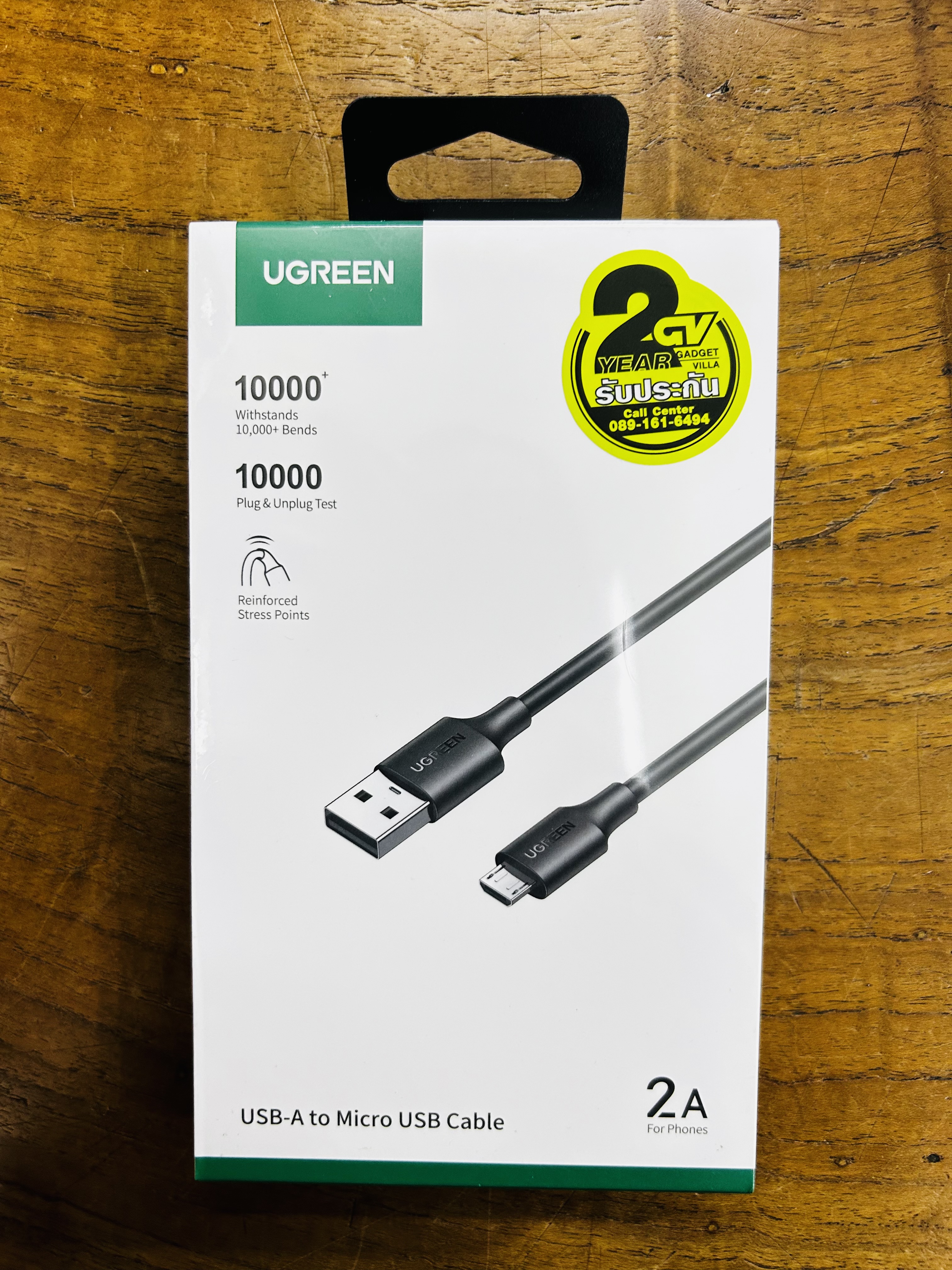 UGREEN 60136 USB A to Micro USB Cable 2A 1m.