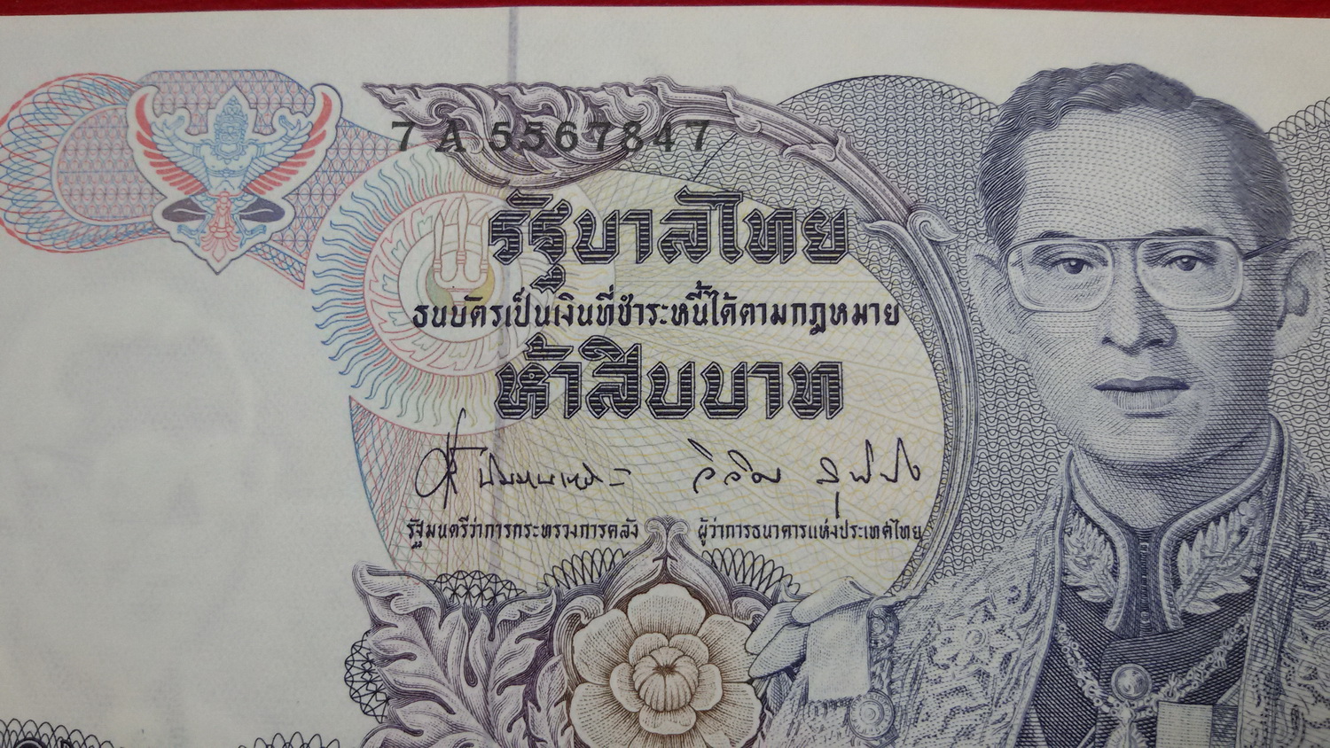 ธนบัตร แบบ13 50 บาท รุ่น2เลข5567847 UNC หลังรัชกาลที่7 หายาก