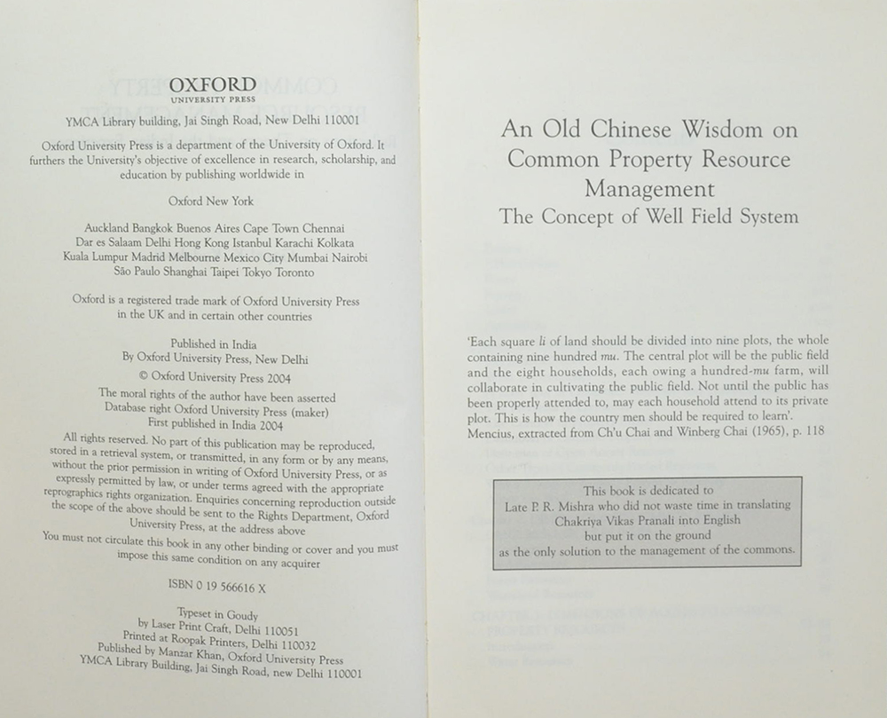 Common Property Resource Management