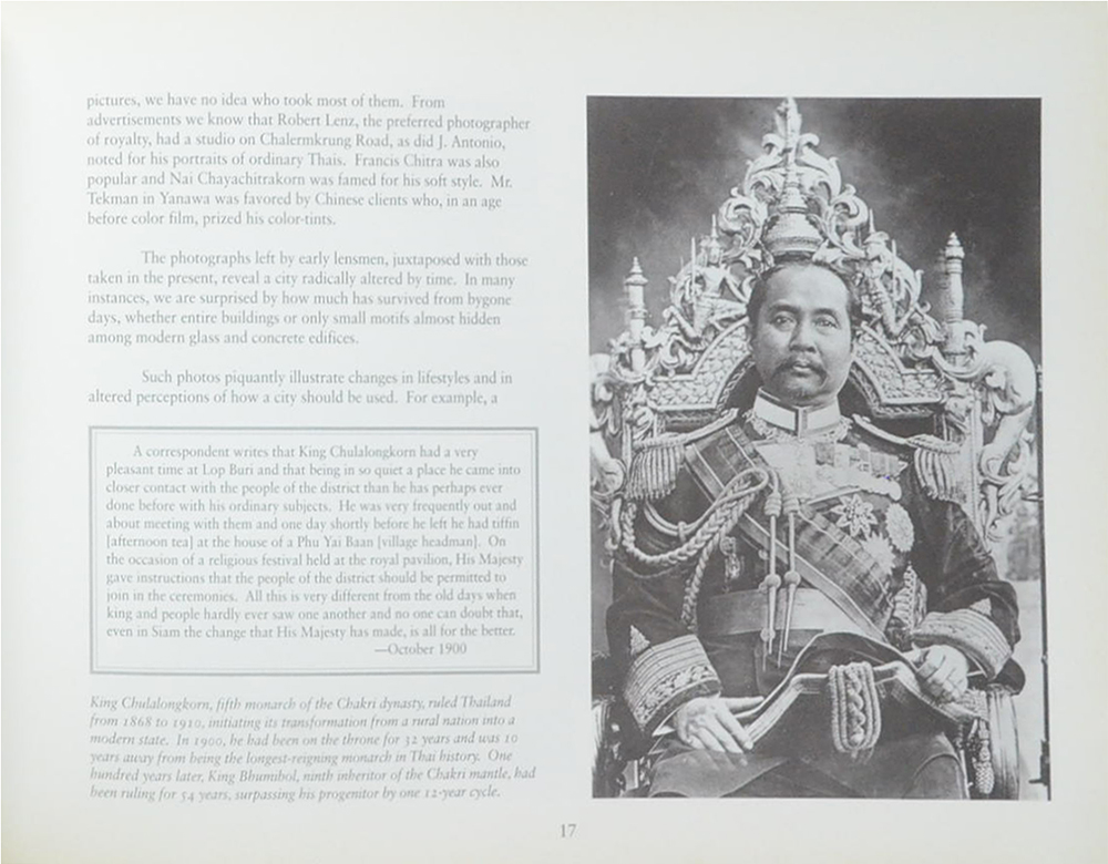 BANGKOK THEN AND NOW (ขายตามสภาพ)