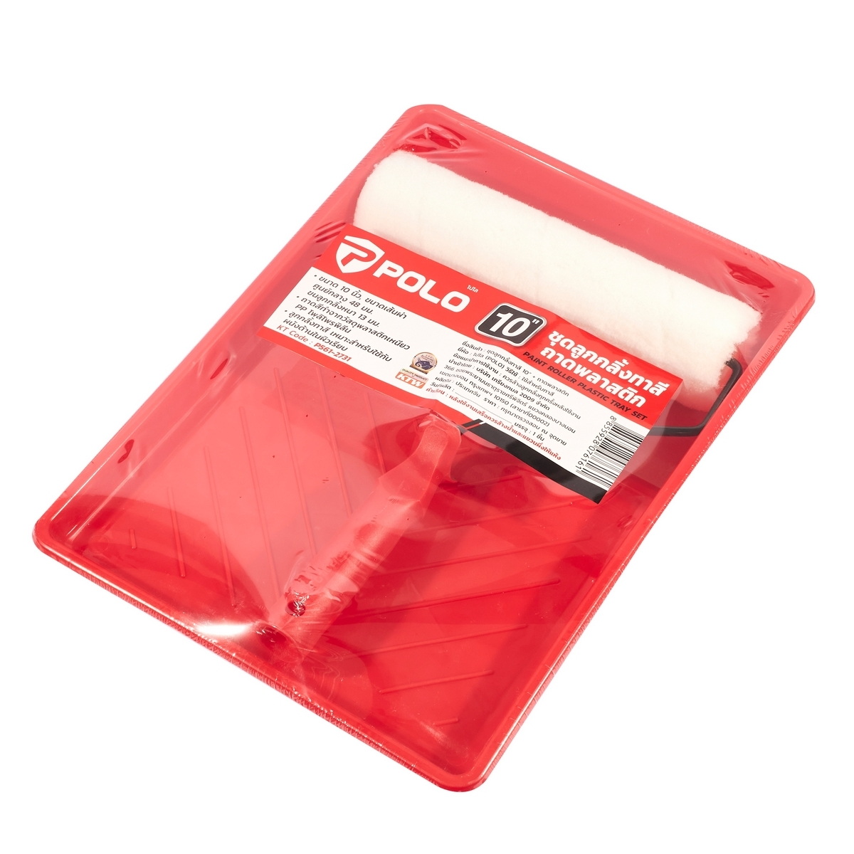 POLO ชุดลูกกลิ้งทาสีขนแกะ 10" พร้อมถาดทาสีพลาสติก