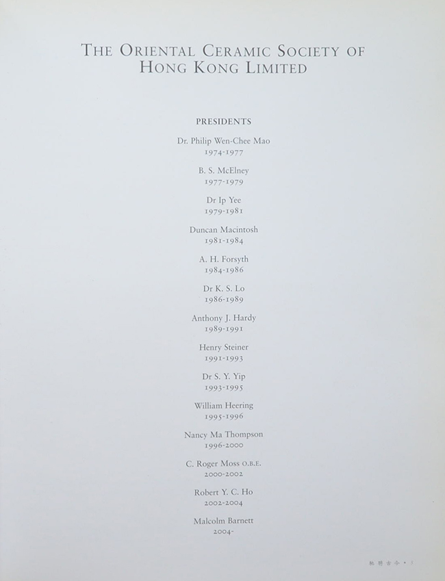 Art & Imitation IN CHINA (ภาษาอังกฤษ-จีน)