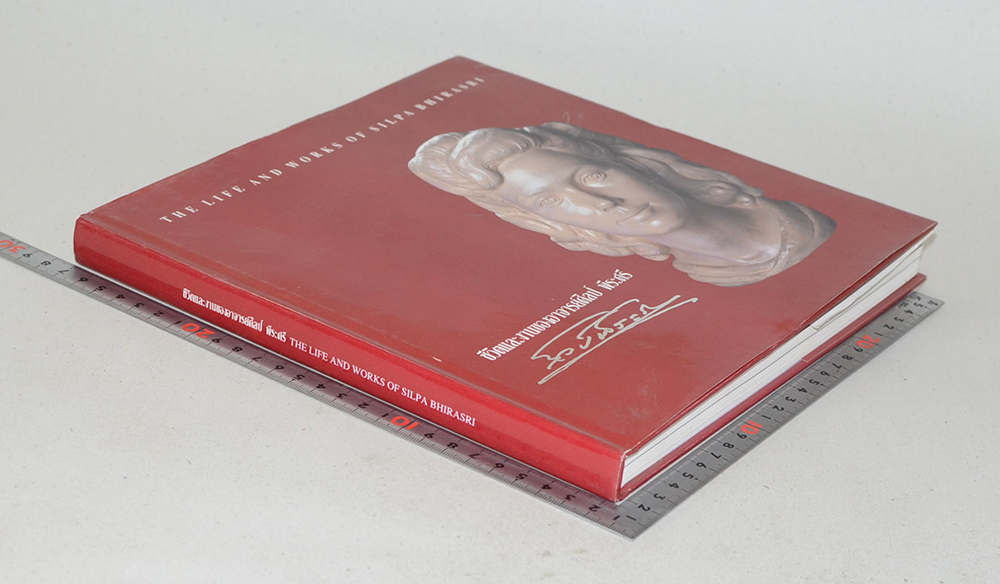 ชีวิตและผลงานของอาจารย์ศิลป์ พีระศรี (ภาษาไทย-อังกฤษ)