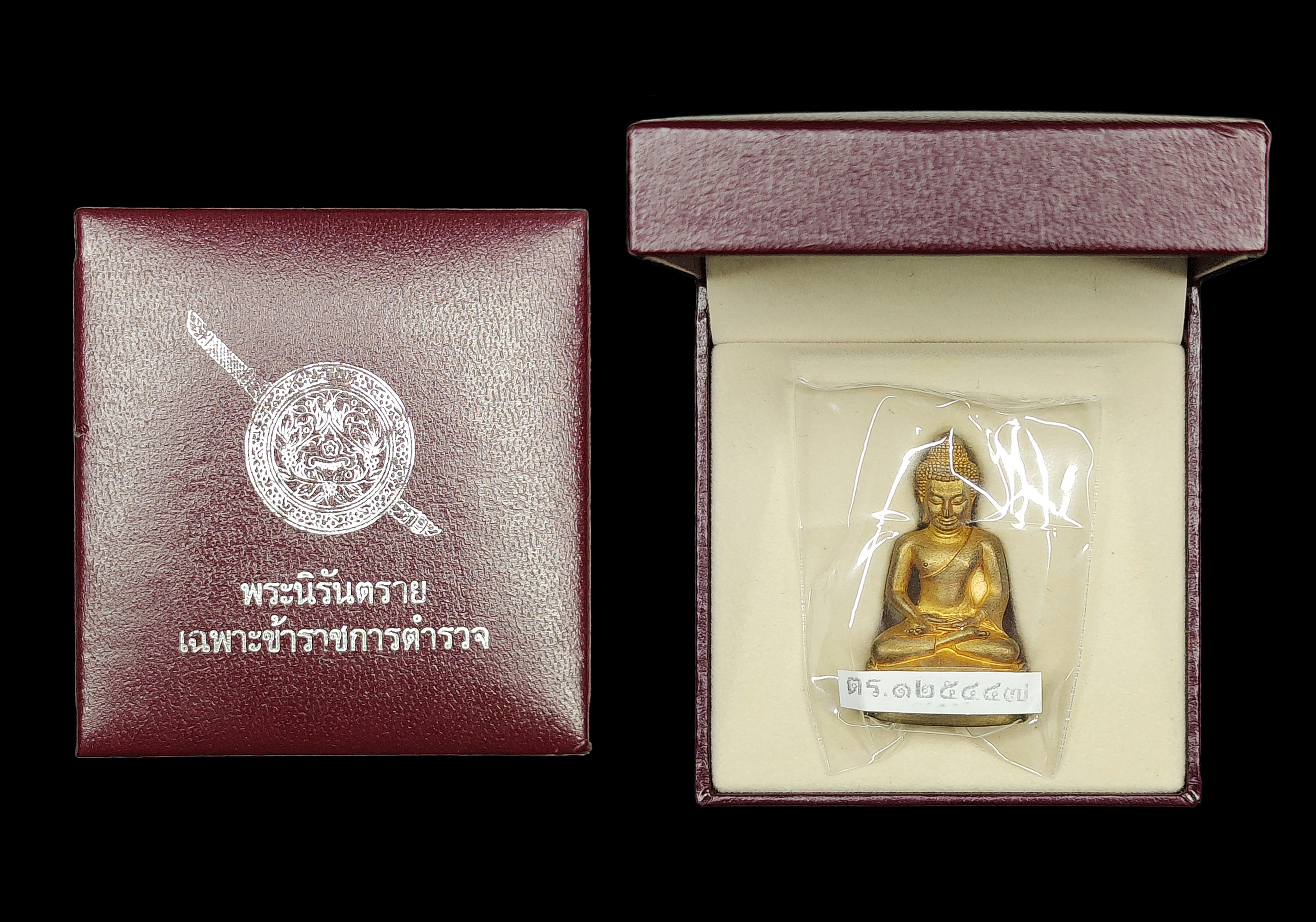 พระนิรันตราย สำนักงานตำรวจแห่งชาติ พิธีพุทธาภิเษก ณ วัดบวรนิเวศฯ ปี2555 เนื้อสัมฤทธิ์ กริ่งดัง ตอกโค๊ต ตร.๑๒๕๔๔๗ สภาพสวยพร้อมกล่องเดิมๆ