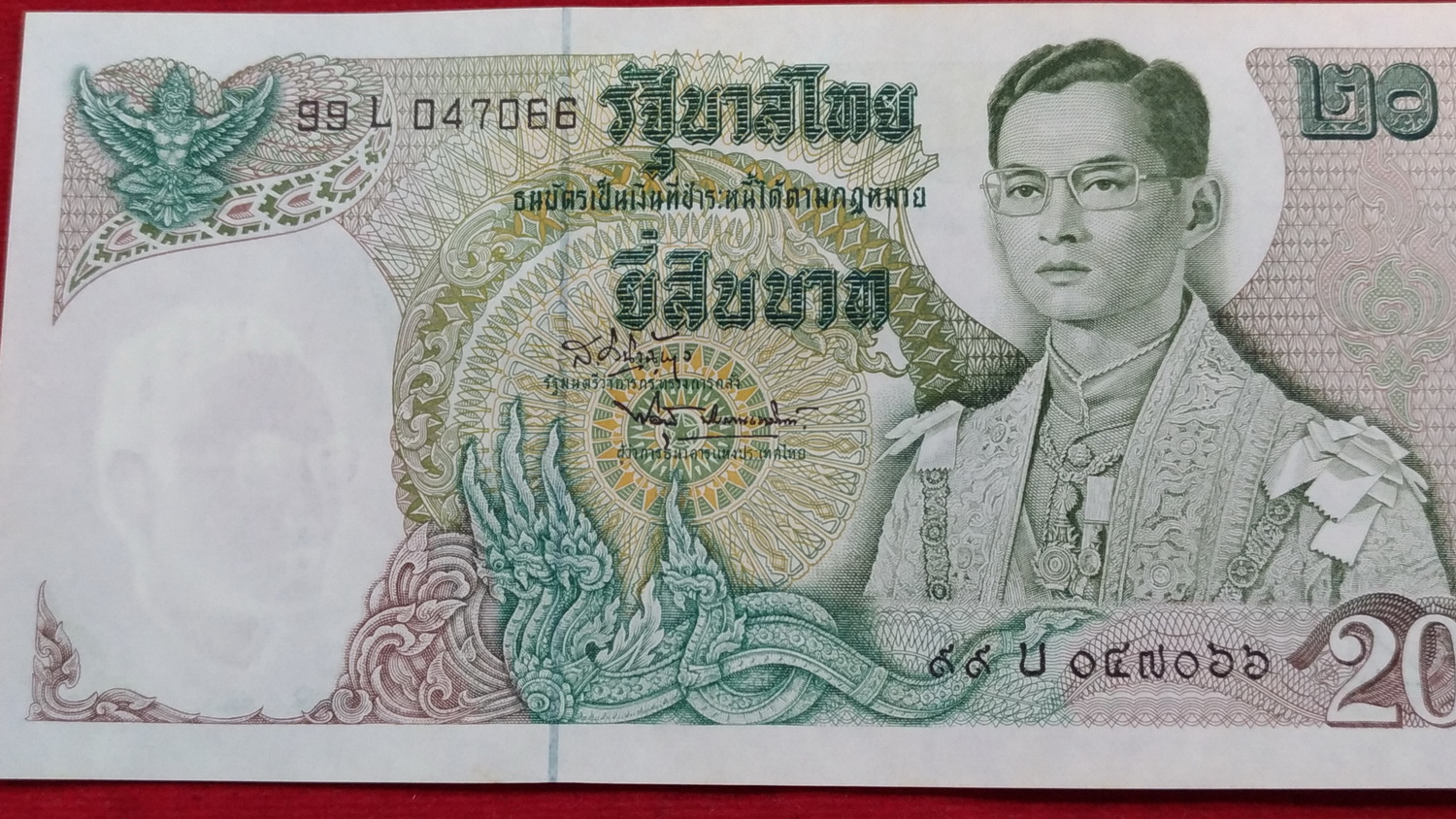 ธนบัตร แบบ11 20บาท เลข047066 UNCหลังเรือพระที่นั่งอนันตนาคราช หมวดสุดท้ายลายเซ็นต์นี้ หายาก