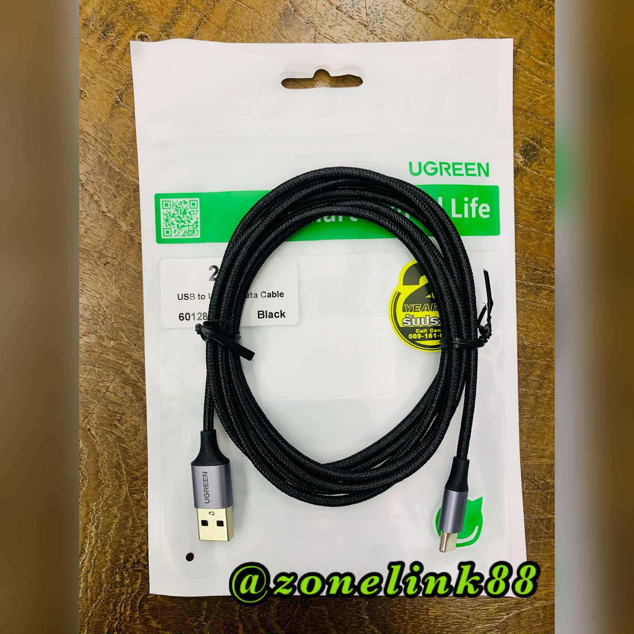 UGREEN 60128 USB to USB-C Data Cable 2m