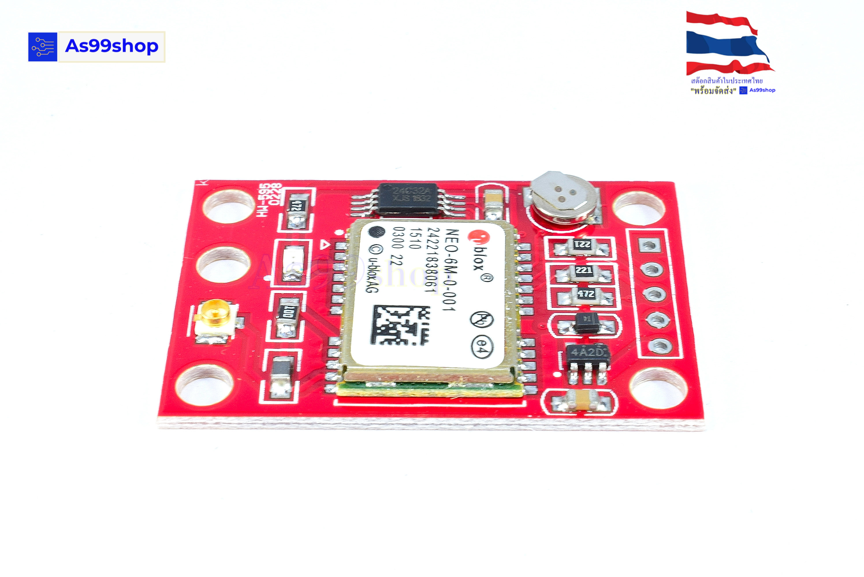 GY-NEO6MV2 Ublox GPS Module Small Active Ceramic Antenna Red