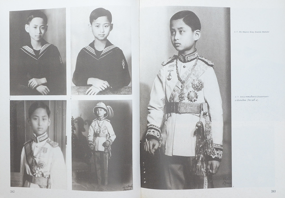 จุฬาลงกรณราชสันตติวงศ์ พระบรมราชวงศ์แห่งประเทศไทย (ภาษาไทย-อังกฤษ / พร้อมกล่อง)