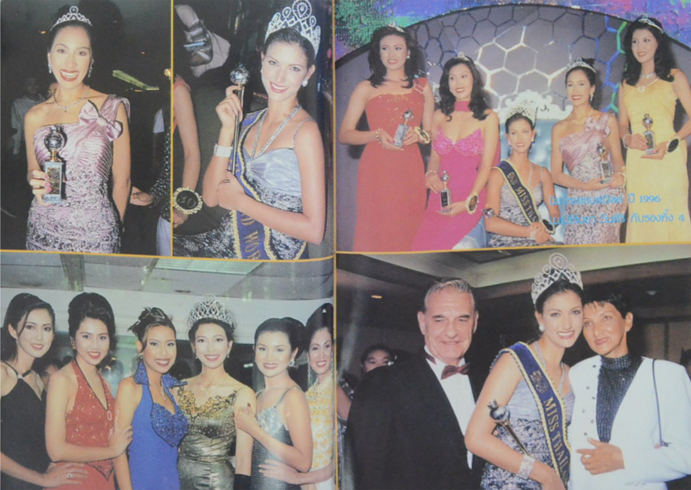 อนุทินคู่ชีวิต ดารา-นักร้อง ปีที่ 29 ฉบับที่ 452 ตุลาคม-พฤศจิกายน 2539