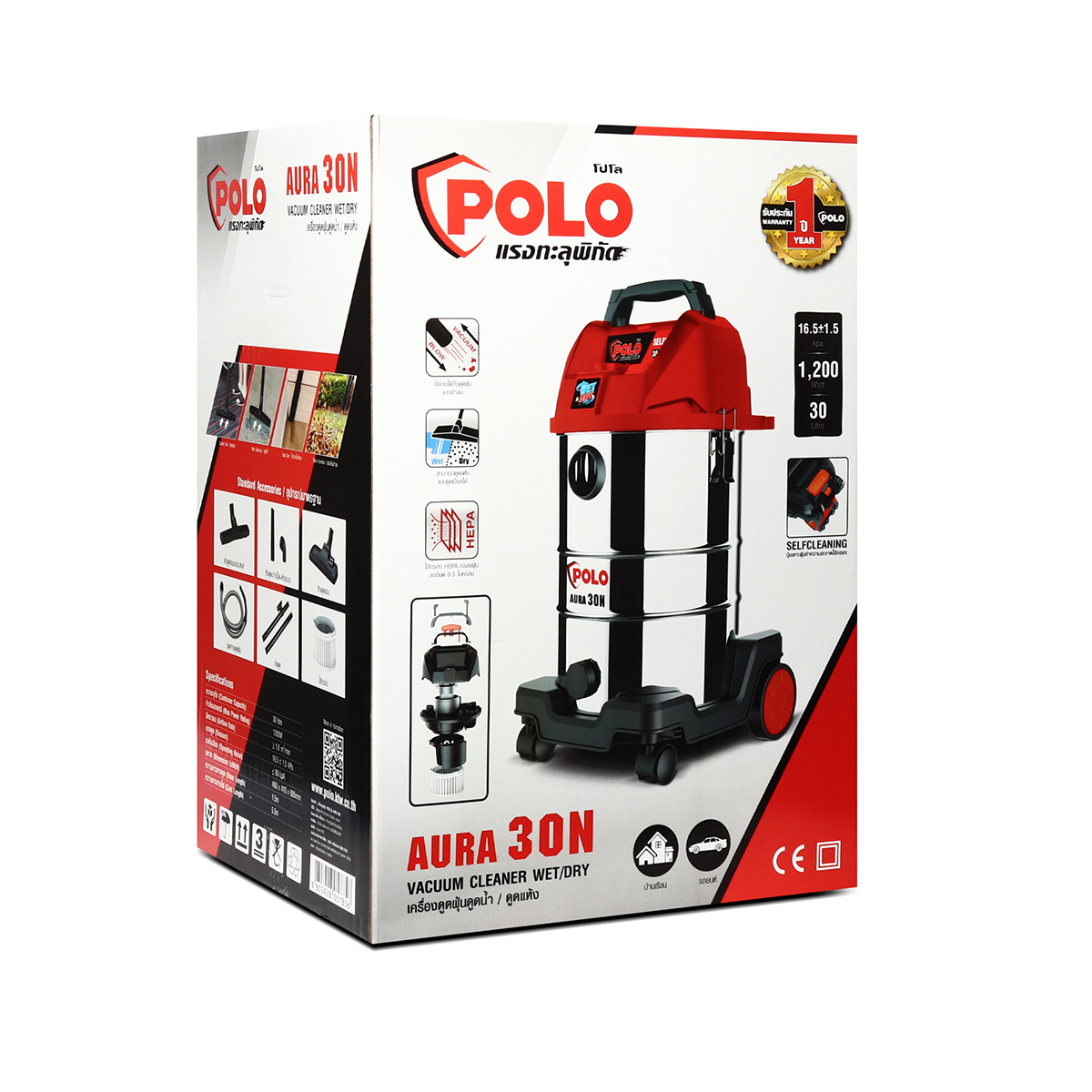 POLO AURA-30N เครื่องดูดฝุ่นแห้ง-เปียก 30L 1200W/220V