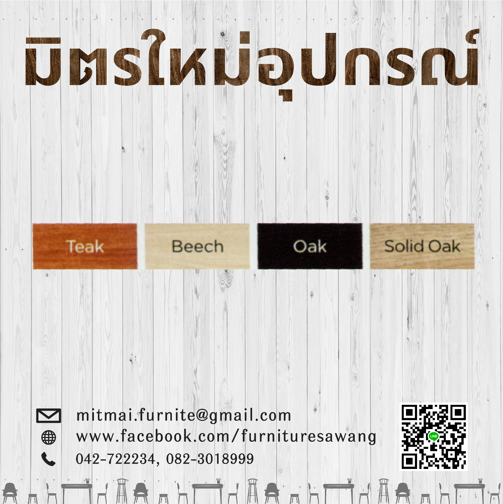 ตู้เสื้อผ้าไม้ 3 บานกระจกกลาง GM 4 ฟุต