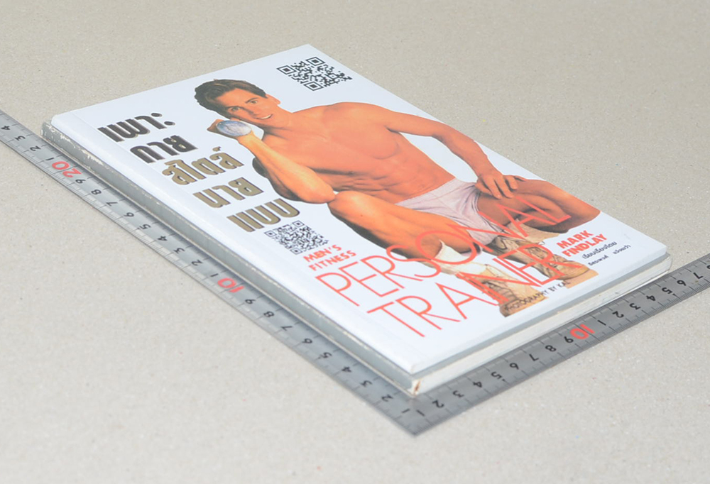 รวมเรื่อง (2 เล่ม)