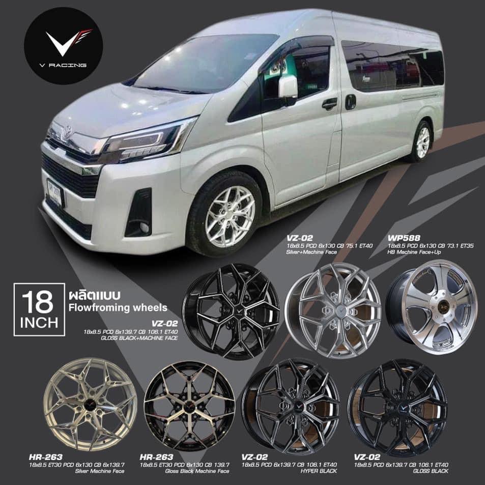 ล้อเเม็กซ์สำหรับ รถตู้ Toyota Commuter
