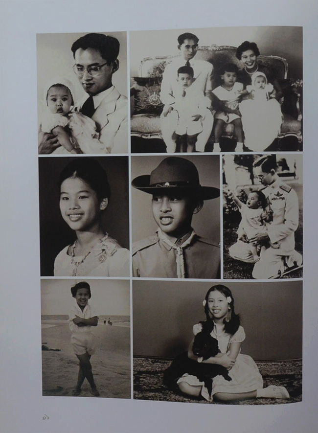 อัครศิลปิน อัคราภิรักษศิลปิน (พร้อม CD และกล่อง)