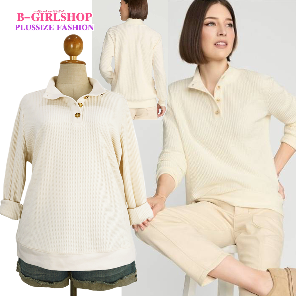 Ha4484 *แบรนด์นอก Land's End* ไซส์ 1x เสื้อผ้ายืดสาวอวบสีครีม ผ้าเนื้อดี ใส่กระตุกแขนก็เก๋มาก ผ้าไม่หนาใส่ได้ตลอดจ้า รอบอก 52 ยืด 56 วงแขน 24 - 30 ชาย 52 - 56 ยาว 28.5 นิ้ว