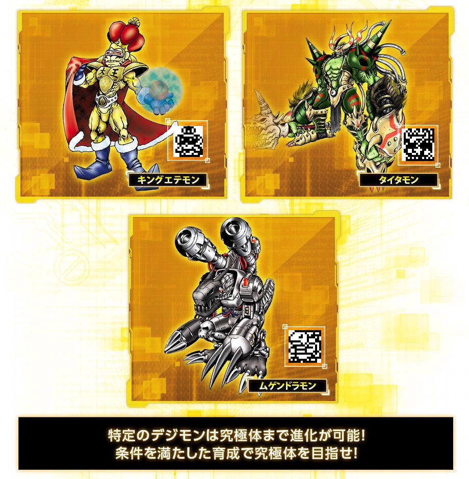 Digital Monster Ver.REVIVAL BROWN COLOR(V-pet)(สีแดงอิฐ) Premium Bandai ดิจิม่อน ดิจิไวซ์[LOT JP]