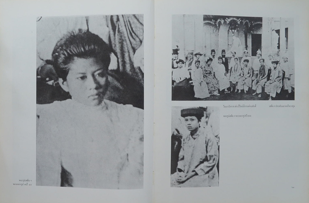 พระราชธิดาในรัชกาลที่ 5