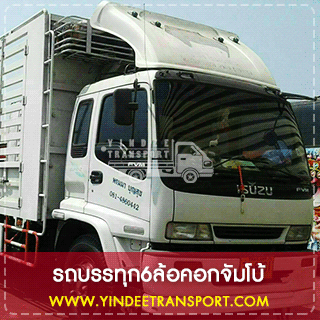 รถรับจ้างขนาด6ล้อ ที่สามารถขนข้าวของได้ในจำนวนทีละมากๆ รับงานที่เป็นงานใหญ่ได้อย่างสบาย ช่วยประหยัดเวลาในการเหมาเที่ยววิ่งรถรับจ้างได้
