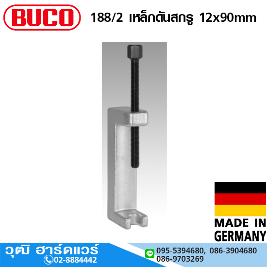 BUCO 188/2 เหล็กดันสกรู 12x90mm