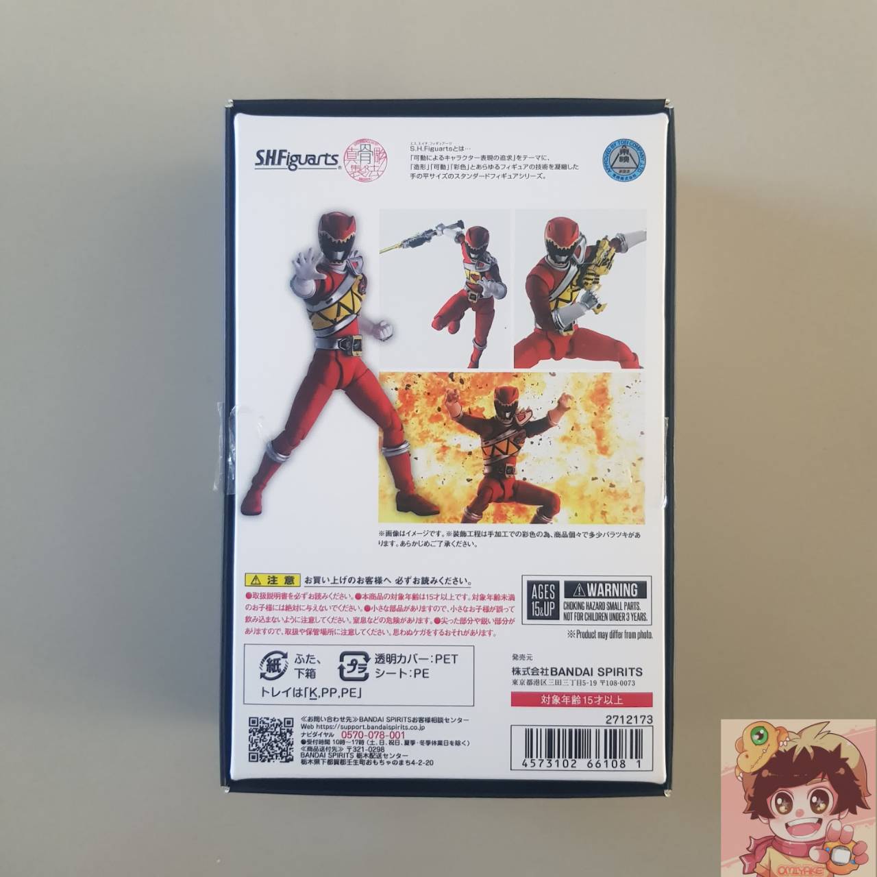 S.H.FIGUARTS(SHINKOCCHOU SEIHOU)Zyuden Sentai Kyoryuger - KYORYU RED(Daigo Kiryu) Ver 2.0[BANDAI]ขบวนการผู้กล้าไดโนเสาร์ เคียวริวเจอร์ เคียวริวเรด ไดโกะ คิริว[LOT JP]