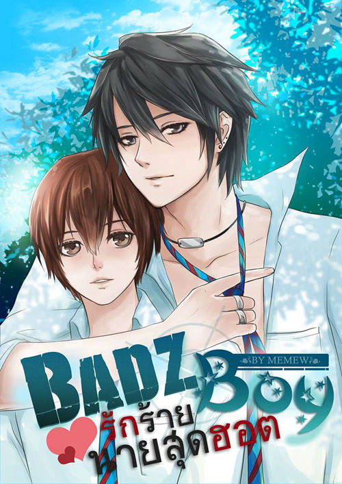 ฺBadzboy รักร้ายนายสุดฮอต