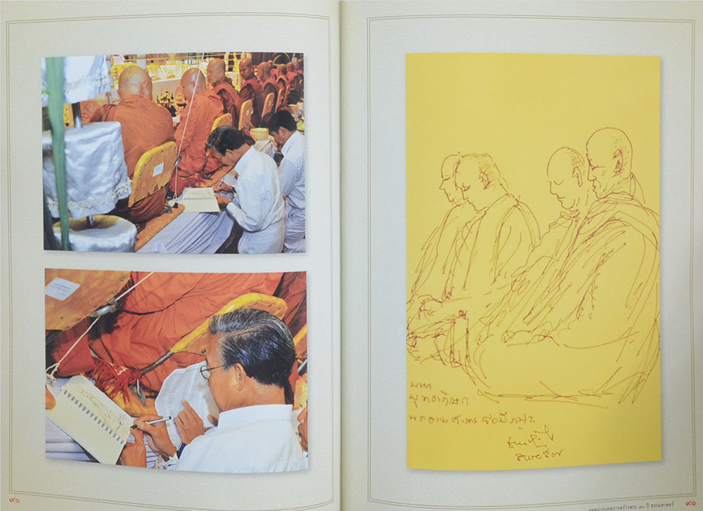 จดหมายเหตุ การสร้างพระ 80 ปี ธรรมศาสตร์ (หนังสือมีมากกว่า 1 เล่ม)