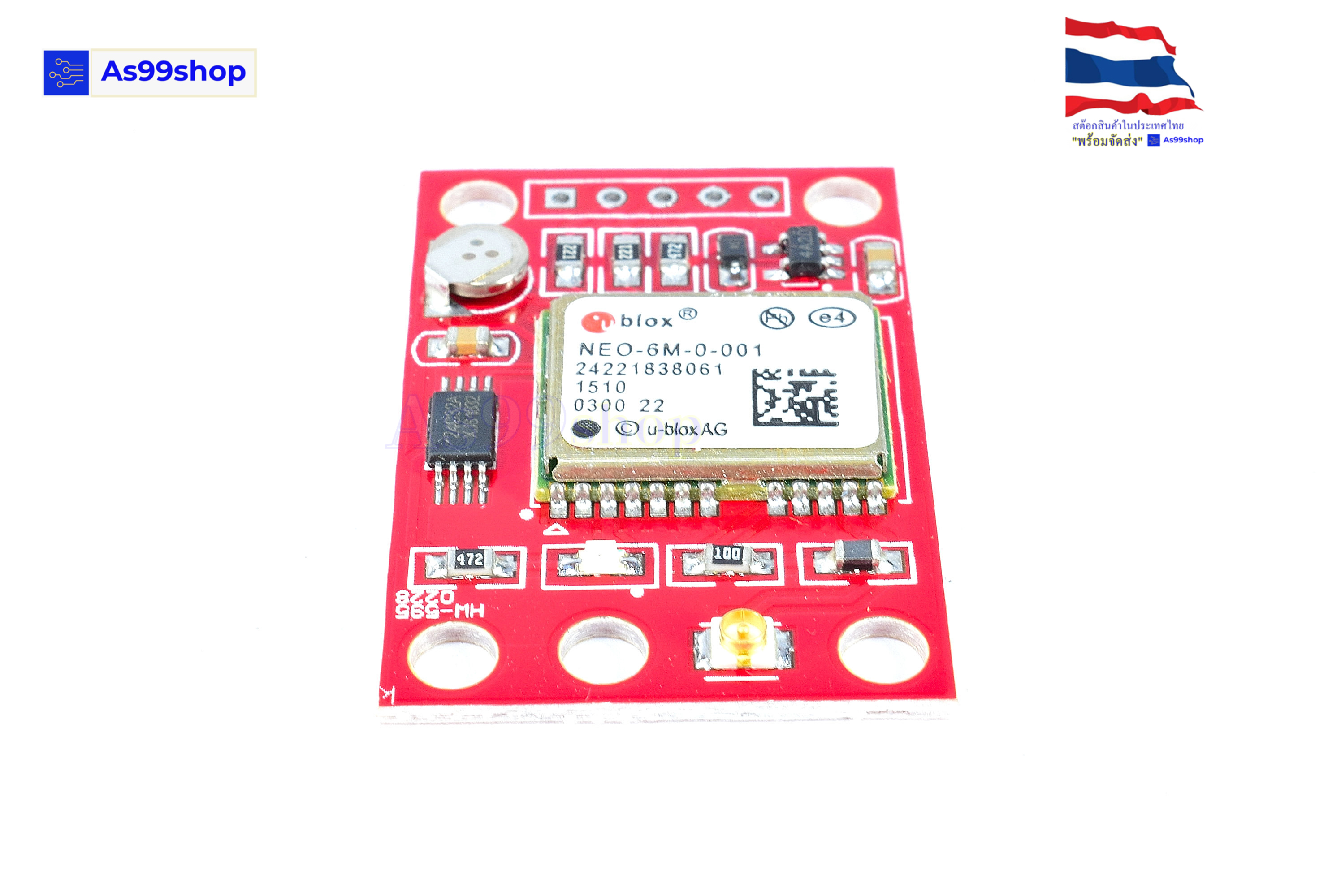 GY-NEO6MV2 Ublox GPS Module Small Active Ceramic Antenna Red