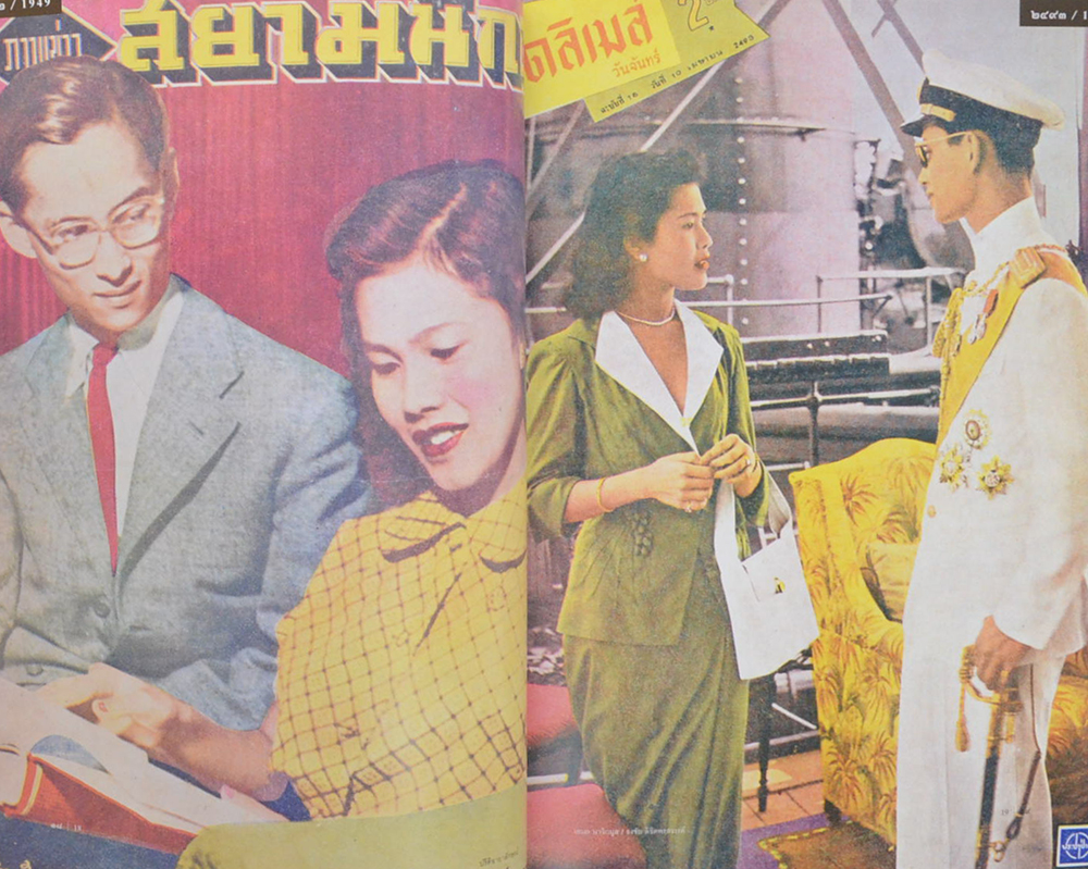 รวมหนังสือเกี่ยวกับในหลวง รัชกาลที่ 9 (9 เล่ม / พร้อมกล่อง)