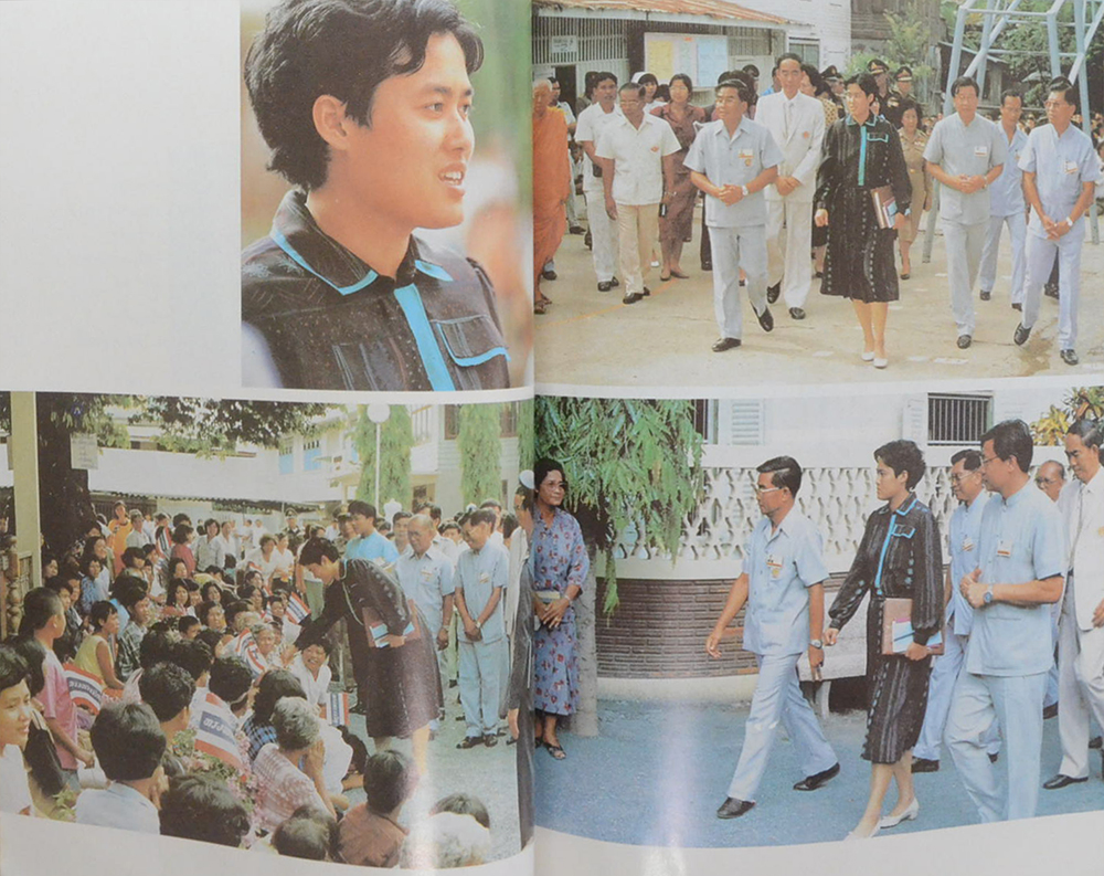 นายอำพล เทพผดุงพร (ลักษณะประการหนึ่งของโลก)