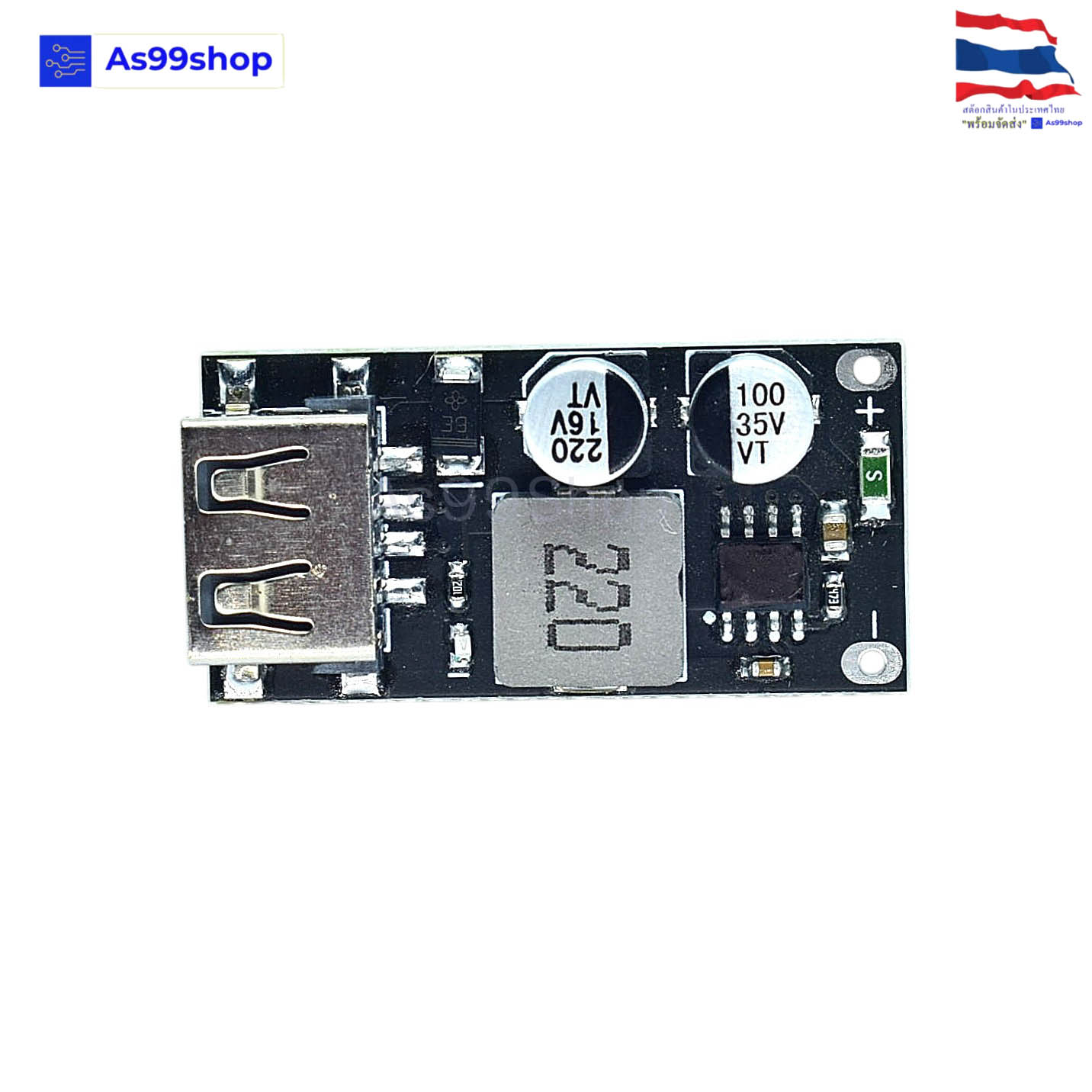 DC-DC step-down module 6V-32V to 5V QC3.0 fast charge single USB mobile phone charging board