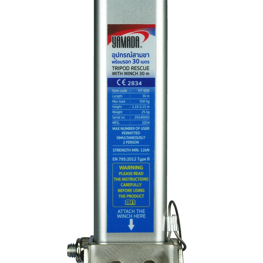 YAMADA HT-906 อุปกรณ์สามขาพร้อมรอก 30 เมตร