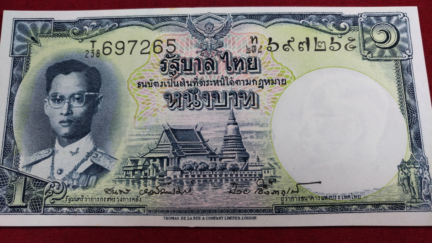 ธนบัตร แบบ9(โทมัส)1 บาทรุ่น6 เลข697265UNCโทษใหญ่ หายาก
